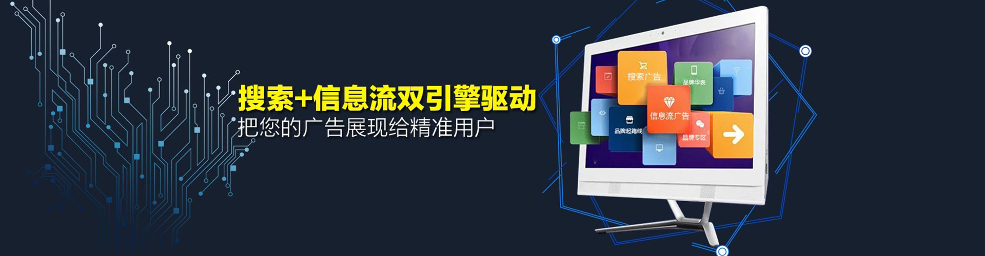 抚远sem专员