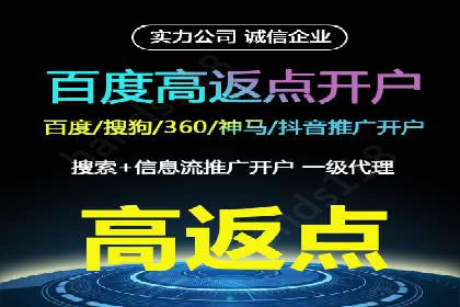 案例分享：SEM广告创意设计