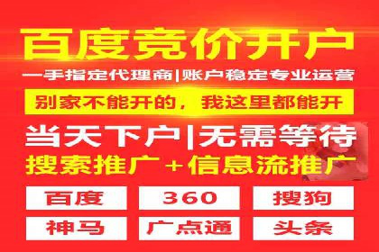 百度竞价个人开户实战经验：如何设置有效的广告预算