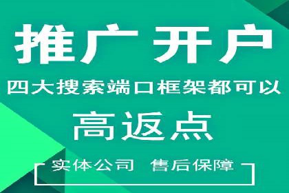 百度优化推广助力电商企业提升销量